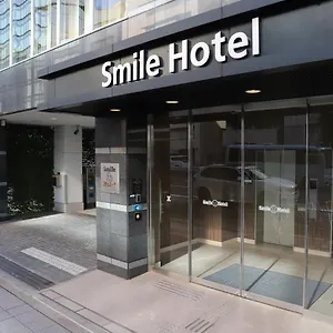 スマイルホテル 品川泉岳寺駅前 3* 東京都