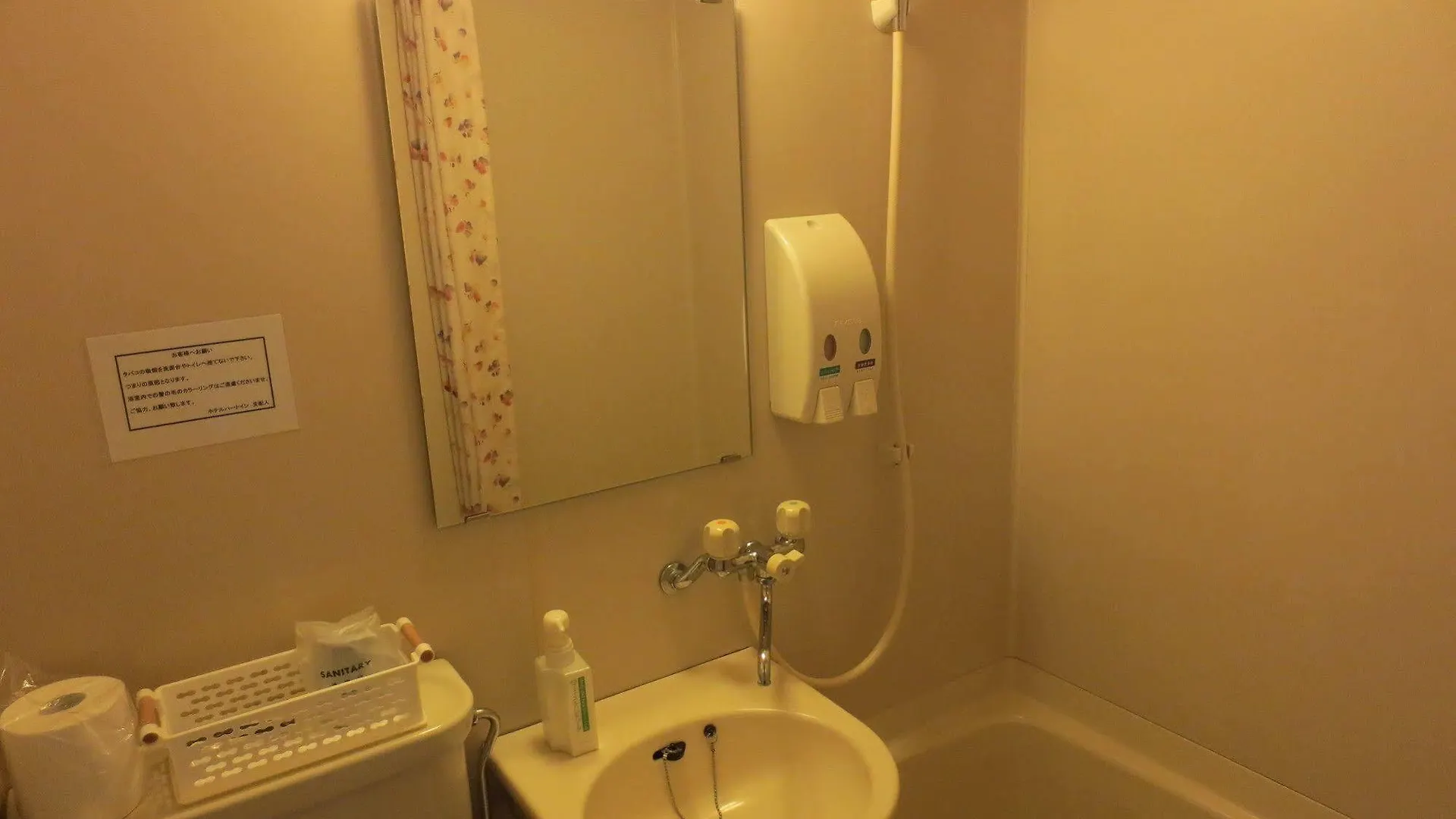 Hotel Heart Inn Hakodate